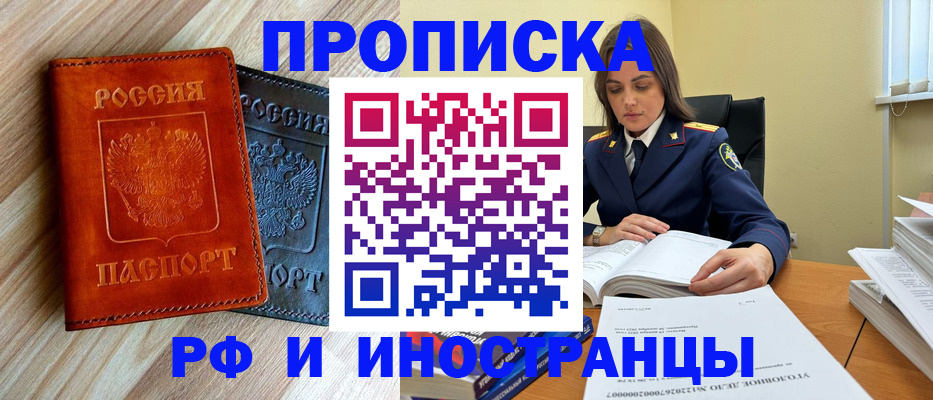 регистрация для школы в Коммунаре