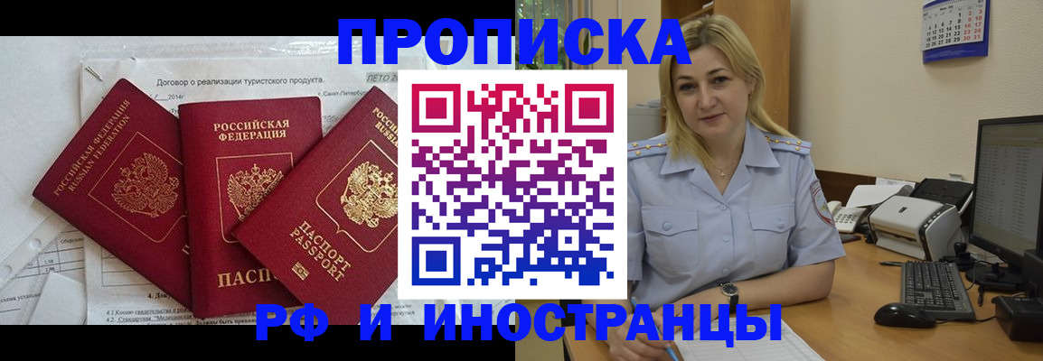 найти адрес прописки в Коммунаре