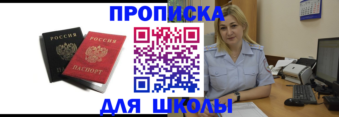 временная регистрация собственник в Коммунаре